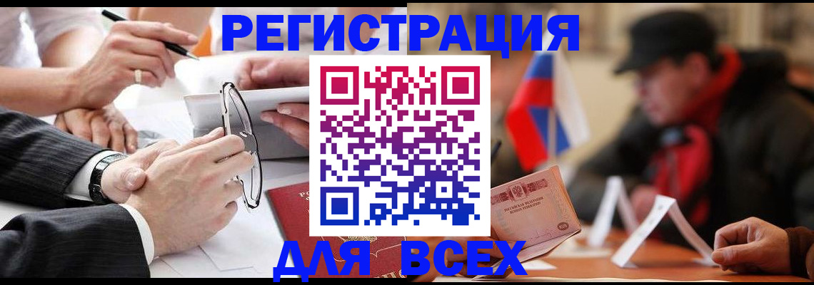 временная регистрация гарантия в Приморском крае